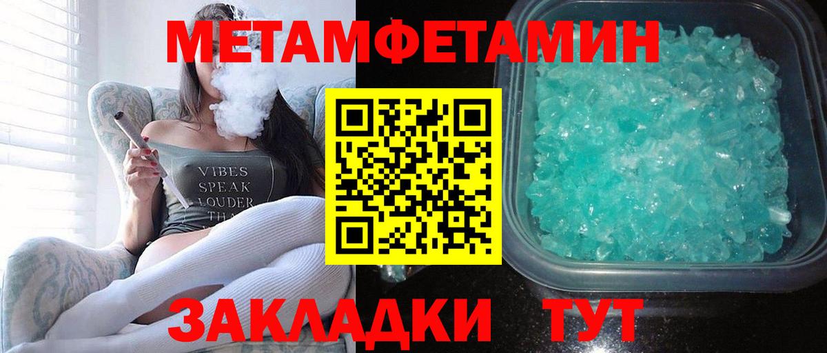 Нижний Тагил  Amphetamine Розовый  Amphetamine  Вход с VPN  АМФЕТАМИН 