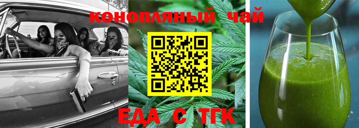 Нижний Тагил  Canna-Cookies марихуана  Вход с VPN 