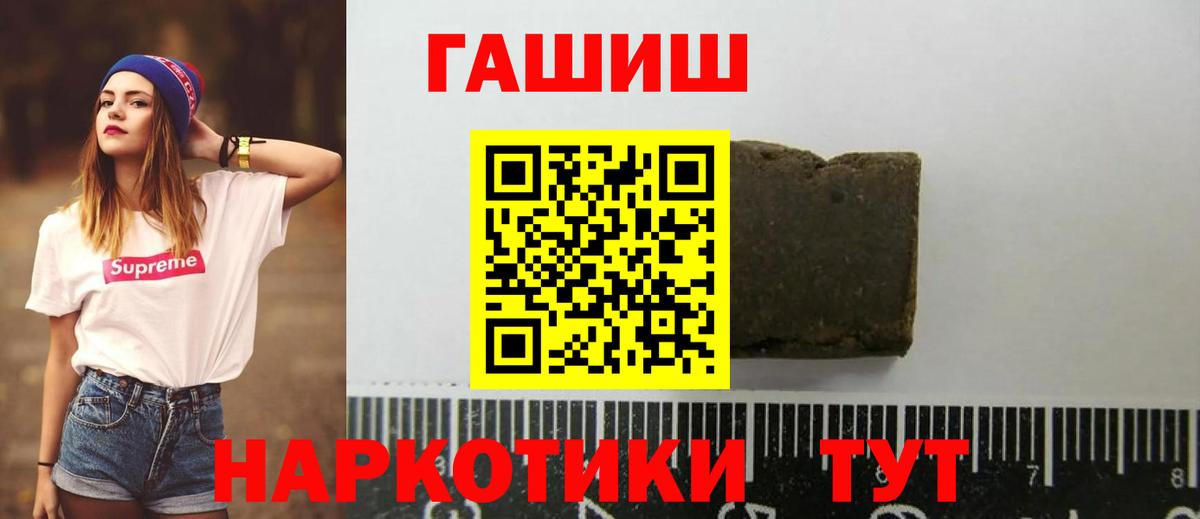 ГАШИШ Cannabis Нижний Тагил