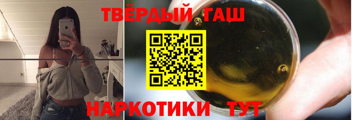 Нижний Тагил  Гашиш  ГАШИШ гарик  Вход с VPN  ГАШИШ Изолятор 