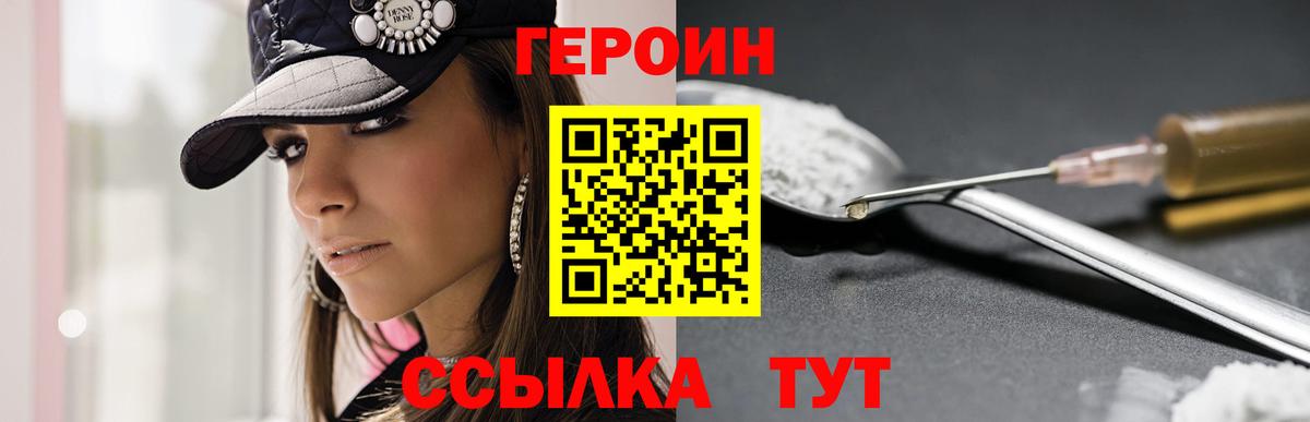 Гашиш  МЕТАМФЕТАМИН  МЕФ кристаллы  Вход с VPN  Cocaine  ГАШ  Нижний Тагил  Марихуана 