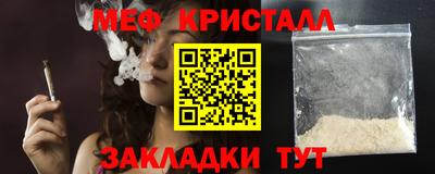 мефедрон Дубна