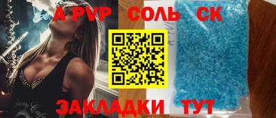 стаф Жуковский