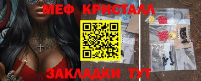 каннабис Заводоуковск