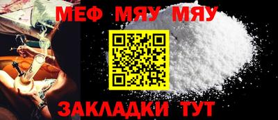 мефедрон Дубна