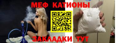 мефедрон Дубна