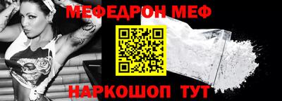 мефедрон Дубна