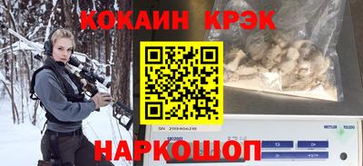 меф Заволжье