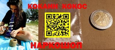 каннабис Заводоуковск