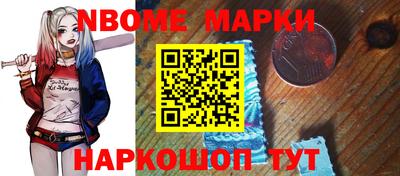 бошки Донецк