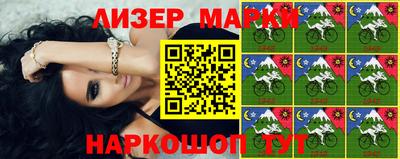 меф Заволжье