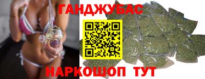 бошки Донецк