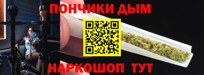 бошки Донецк
