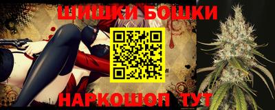 бошки Донецк