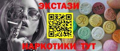 ПСИЛОЦИБИНОВЫЕ ГРИБЫ Донской
