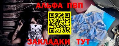 меф Заволжье
