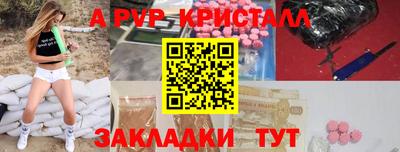 мефедрон Дубна
