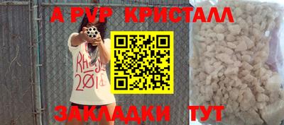 стаф Жуковский