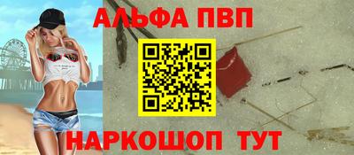 меф Заволжье