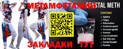 стаф Жуковский