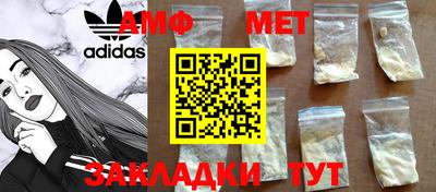 бошки Донецк