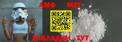 мефедрон Дубна
