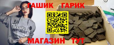 бошки Донецк