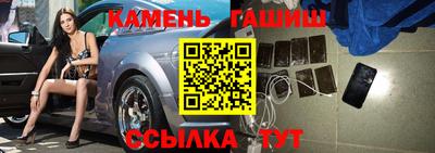 каннабис Заводоуковск