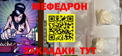 стаф Жуковский