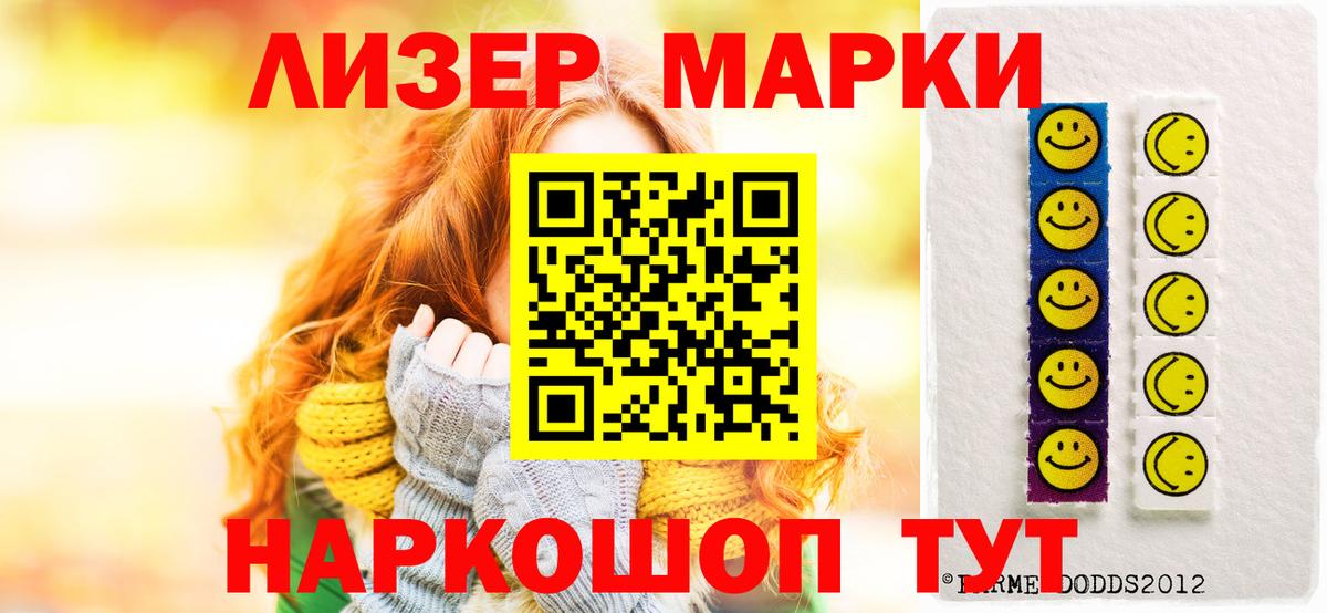 ЛСД экстази ecstasy Нижний Тагил