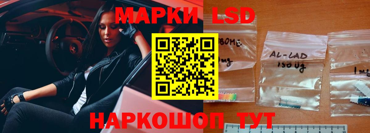 ЛСД экстази кислота  ЛСД экстази ecstasy  Вход с VPN  Нижний Тагил 