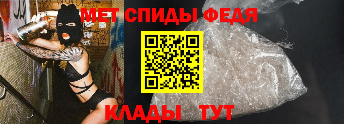 Метамфетамин пудра Нижний Тагил