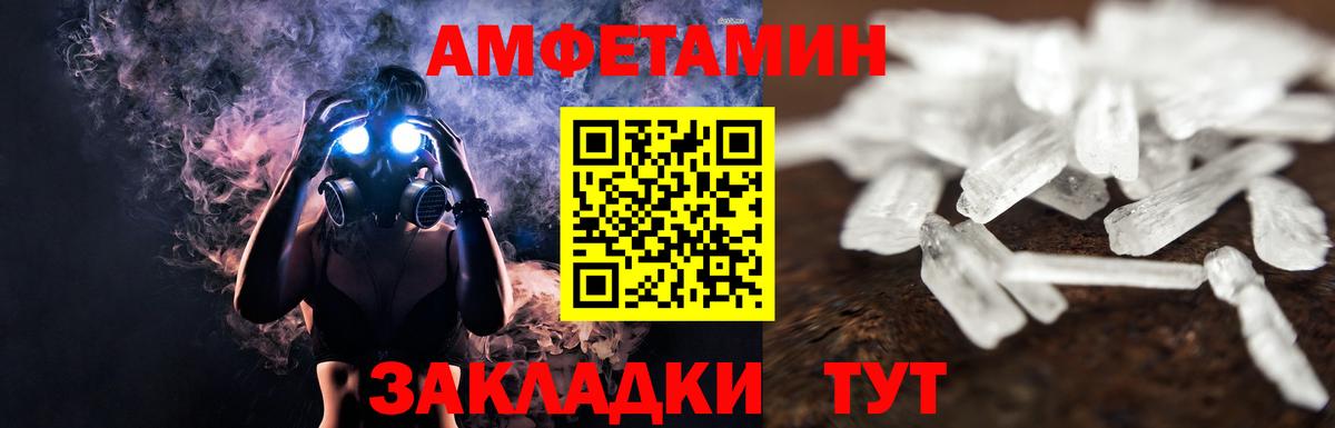 Первитин витя  Вход с VPN  Первитин витя  Нижний Тагил 