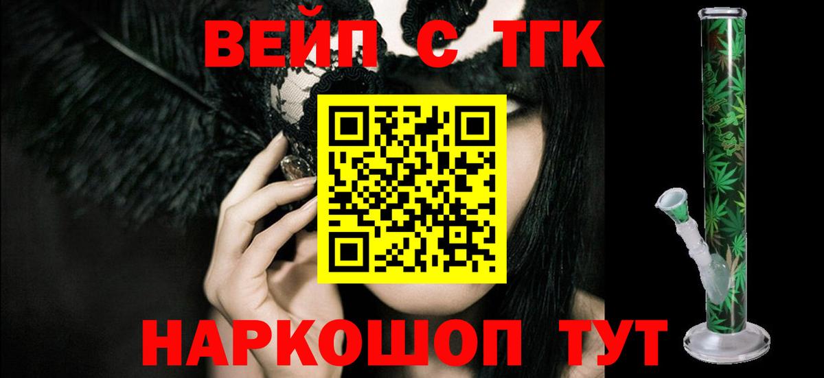 Дистиллят ТГК концентрат Нижний Тагил