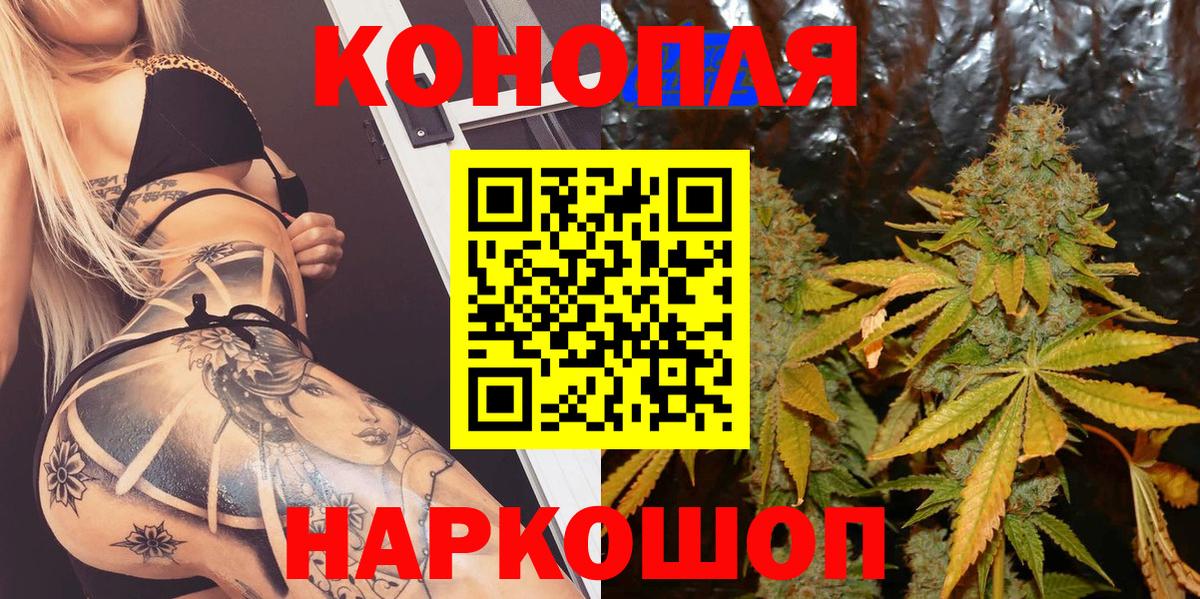 Нижний Тагил  Конопля конопля  МАРИХУАНА Amnesia  Вход с VPN 